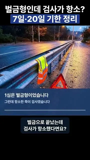 법무법인 판례 안내 릴스 커버